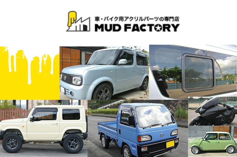 Essential Upgrades for Classic Off-Roads: Visors and Small Part Sources Essential Upgrades for Classic Off-Roads: Visors and Small Part Sources