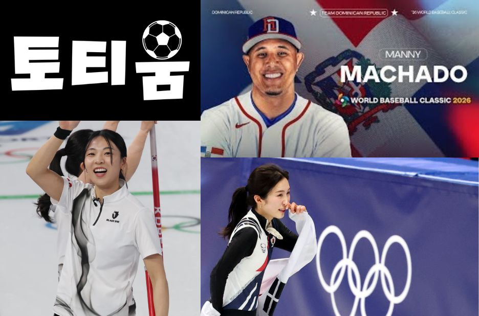 실전 분석으로 보는 해외 축구의 비밀과 데이터 활용 팁 실전 분석으로 보는 해외 축구의 비밀과 데이터 활용 팁