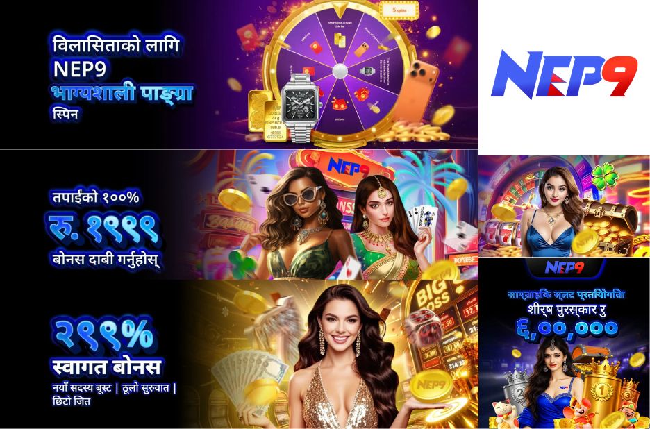 नेपालमा स्लट गेमको वास्तविक अनुभव खोज्दै नेपालमा स्लट गेमको वास्तविक अनुभव खोज्दै