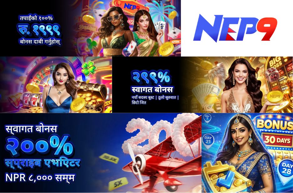 नेपालमा सुरक्षित अनलाइन बेटिङ साइटहरुको गाइड नेपालमा सुरक्षित अनलाइन बेटिङ साइटहरुको गाइड