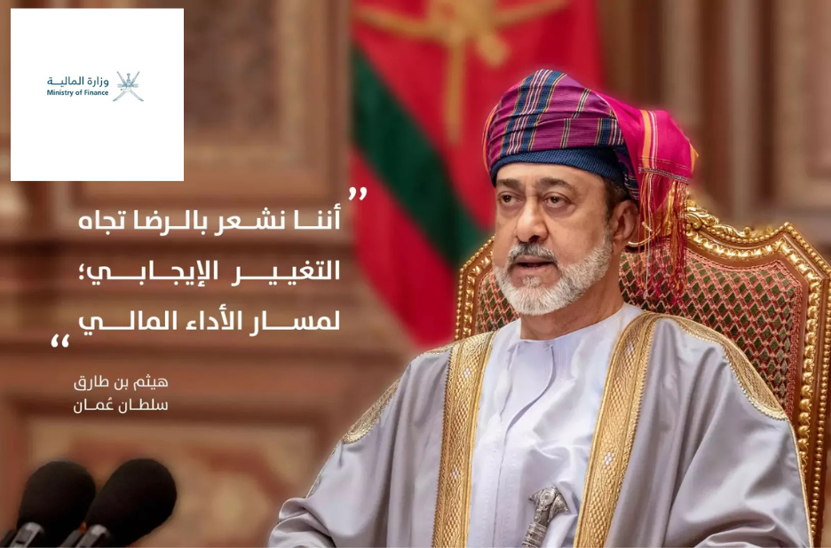 إرشادات عملية حول المنشورات والتعاميم في عمان إرشادات عملية حول المنشورات والتعاميم في عمان
