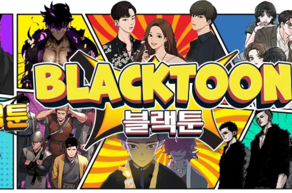 블랙툰 주소 최신 정보 및 안전한 접속 가이드 2024 블랙툰 주소 최신 정보 및 안전한 접속 가이드 2024