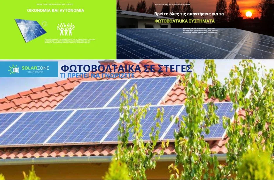 Οδηγός Αγοραστή για Μπαταρίες Φωτοβολταϊκών Λιθίου: Επιλογή και Οφέλη για Αποθήκευση Ενέργειας Οδηγός Αγοραστή για Μπαταρίες Φωτοβολταϊκών Λιθίου: Επιλογή και Οφέλη για Αποθήκευση Ενέργειας