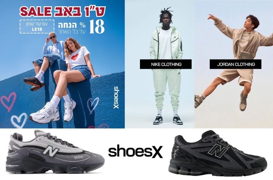 צ’ק ליסט לקניית נעלי אדידס קמפוס ב-ShoesX: נוחות, סטייל והתאמה נכונה צ’ק ליסט לקניית נעלי אדידס קמפוס ב-ShoesX: נוחות, סטייל והתאמה נכונה