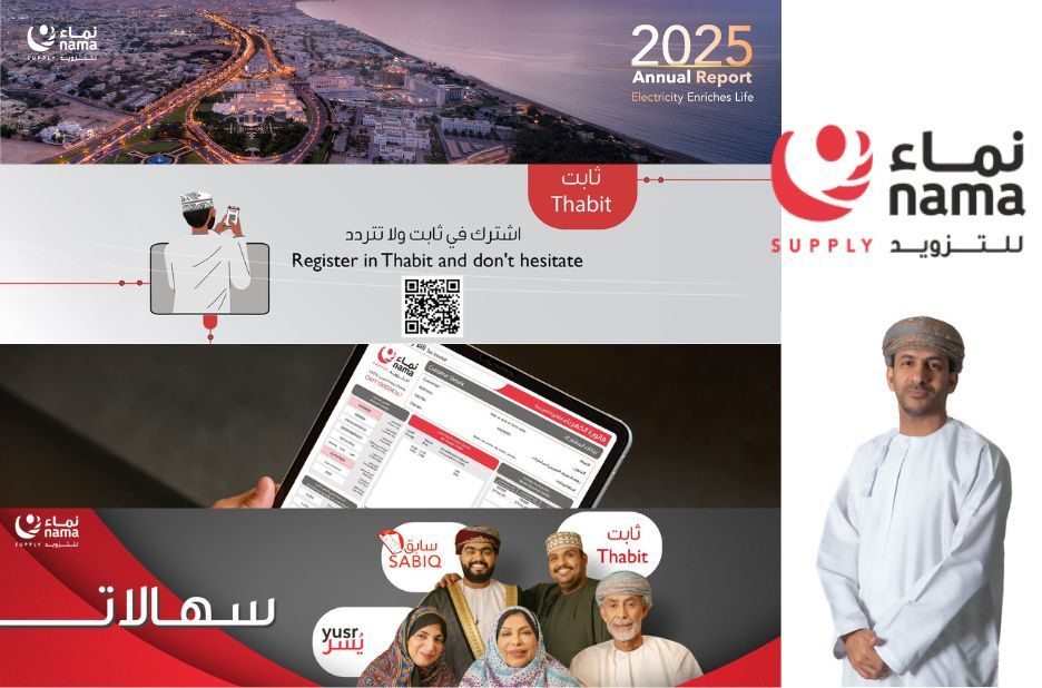 موقع تزويد الكهرباء عمان من Nama Supply Company لخدمات آمنة وموثوقة موقع تزويد الكهرباء عمان من Nama Supply Company لخدمات آمنة وموثوقة