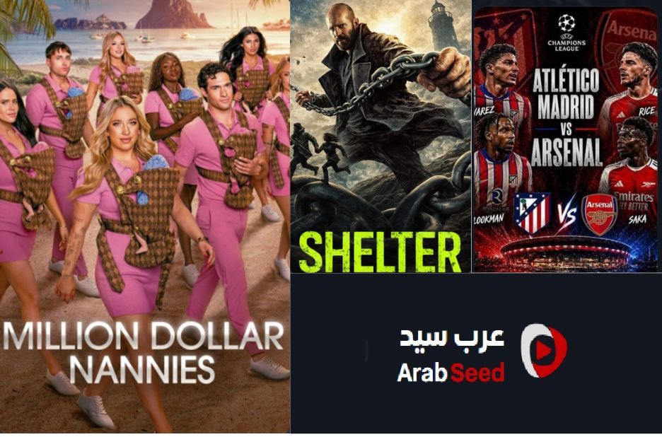 اكتشف عوالم سينمائية عبر أفلام اجنبيّة متنوعة من ثقافات مختلفة اكتشف عوالم سينمائية عبر أفلام اجنبيّة متنوعة من ثقافات مختلفة